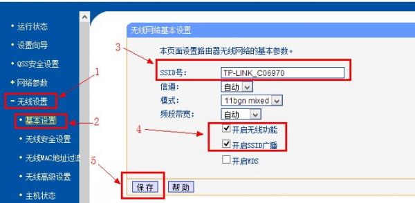 tplink·ô޸_tplink·ô޸_tplinkҵ·