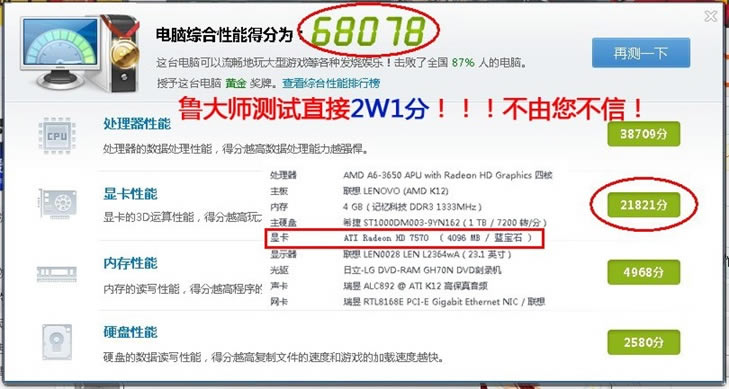 gpuz鿴Կ_gpuzԿ_gpuzԿ64ô