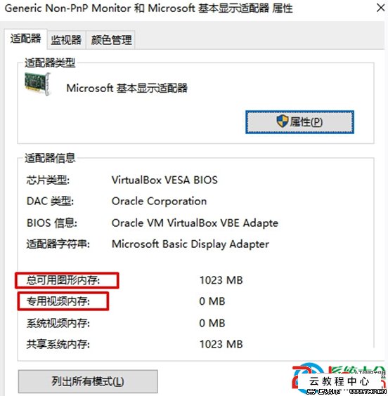 gpuzԿ_gpuzԿ64ô_gpuz鿴Կ