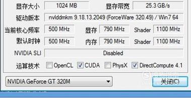 ѶƵ 㲻Ϳһ͵͵Ŀ_߲ʺ610Կcfƽ_gpuz1.9ôԿ