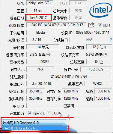 GPU-Z鿴Կʷֹ