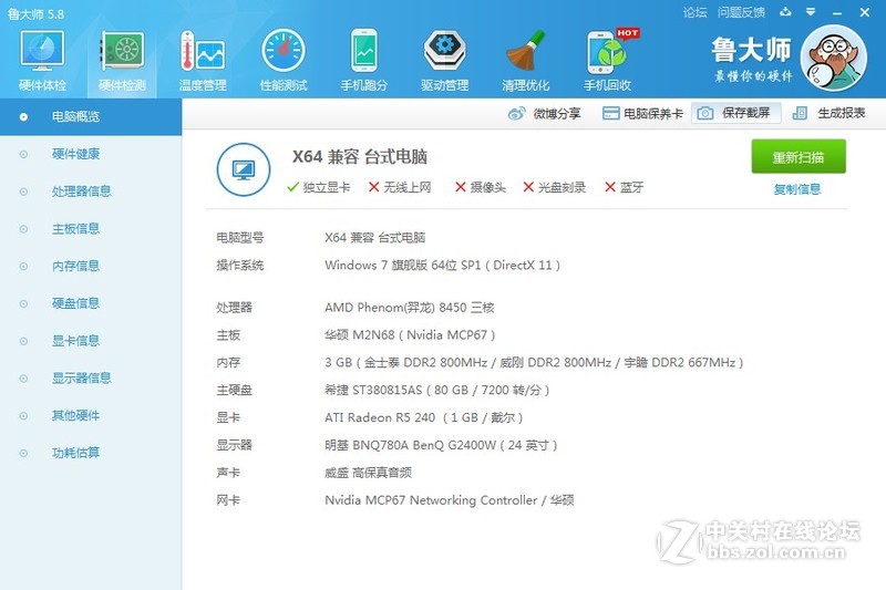 amd r5 340xԿ