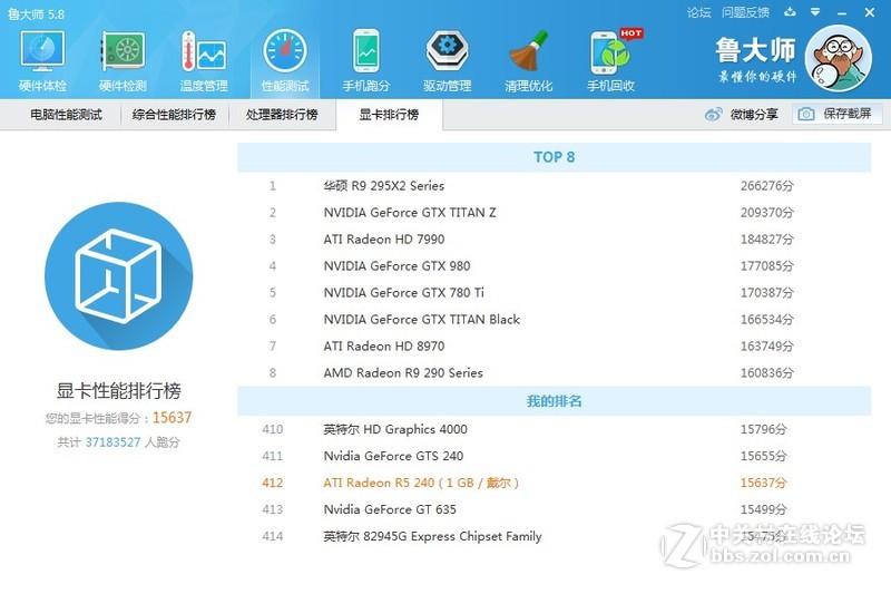 X38450+˶M2N68+3*1GDDR2ڴϵ