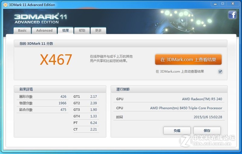 amd r5 340xԿ