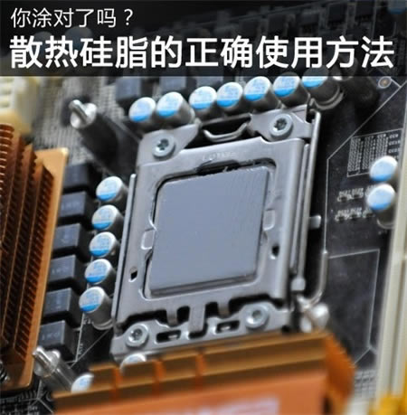ʼǱcpu֬ôͿͼ_cpu֬ôͿͼ_Կ֬ôͿͼ