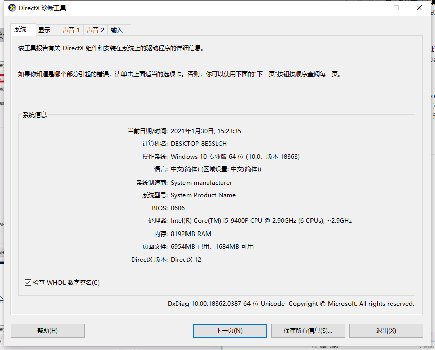 Win10β鿴Դ棿ֲ鿴취