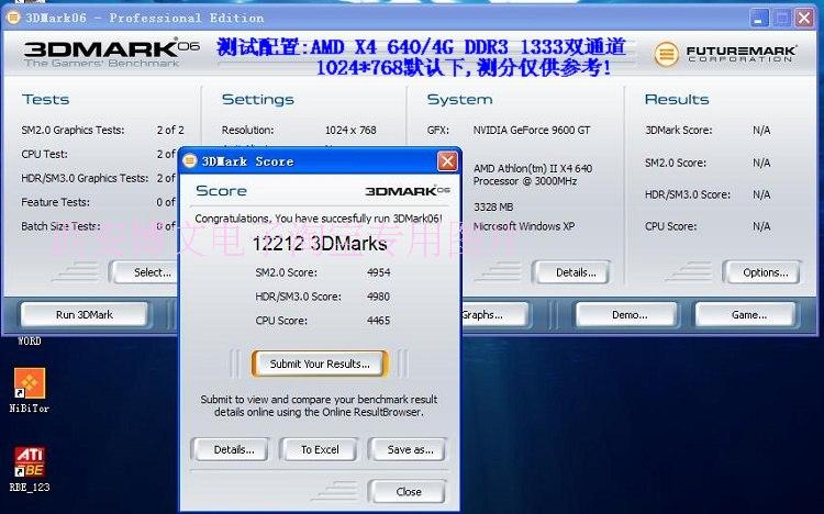 hdԿʲô_hd4530Կʼ_Կamd hd 8600ô