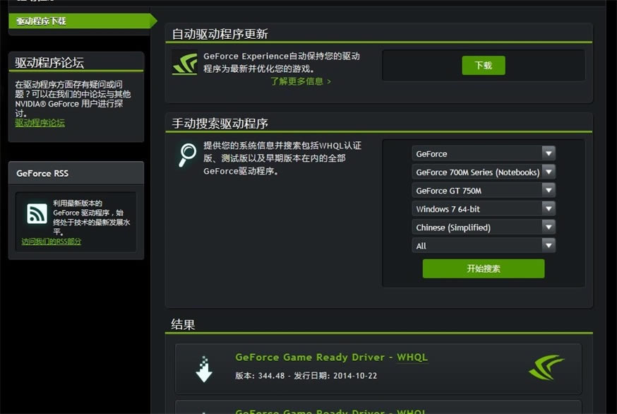 y510лԿ_y510Կ_b470Կ