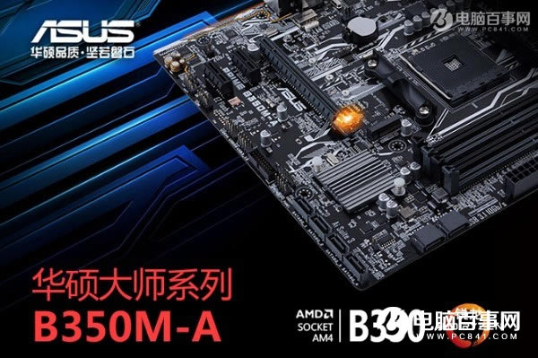 R5 1500XʲôԿAMD5 1500Xװָ