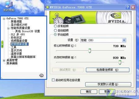 зɢȷʽ7900GTXƵ5999ԪԪ