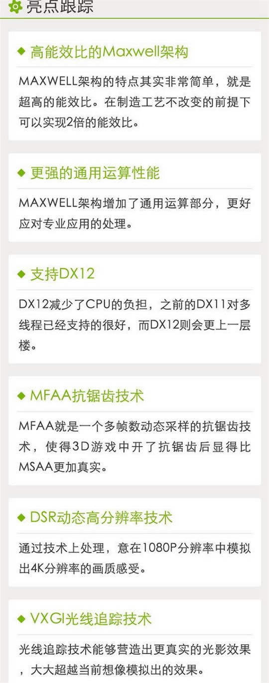 GTX960Կô