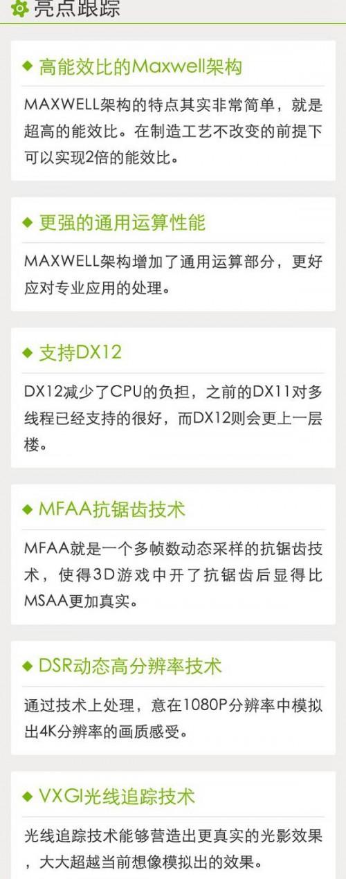 gtx960Կô