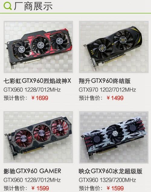 gtx960Կô