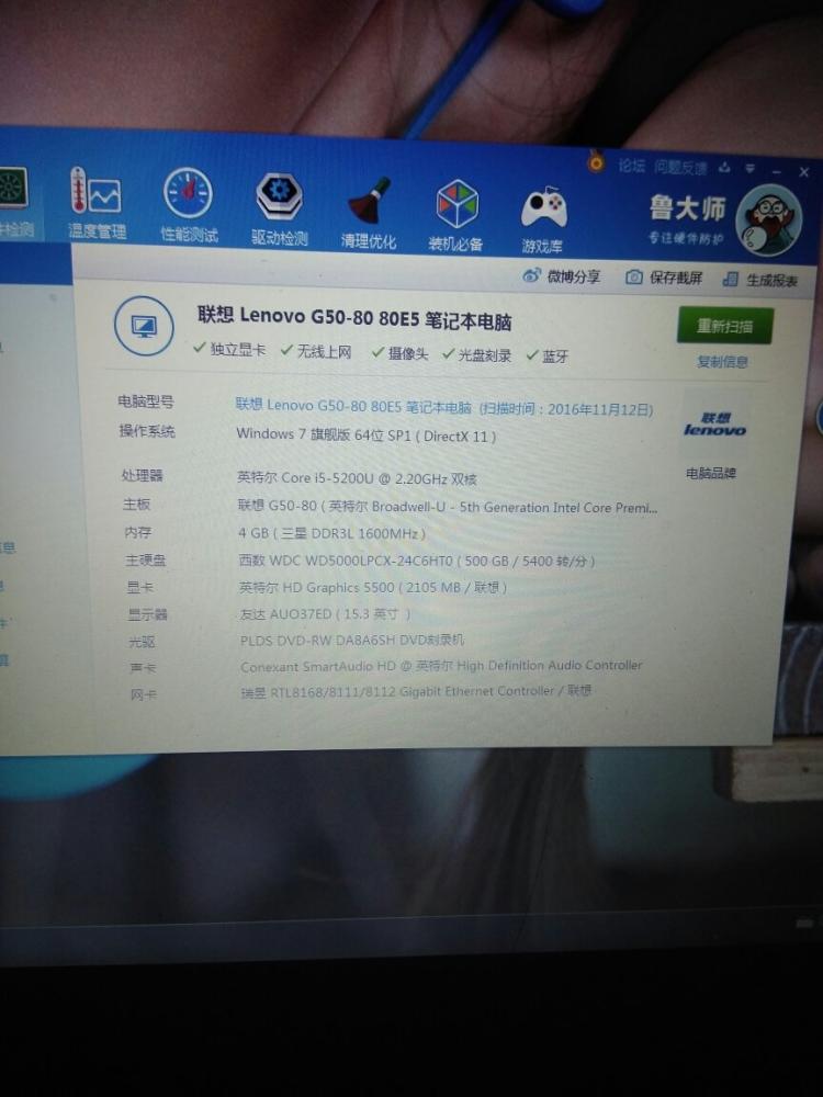 8760wԿ_ʼǱԿ_8760wԿ