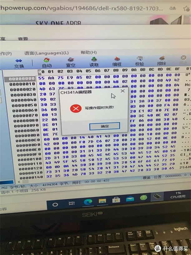 ԿvbiosҪˢ