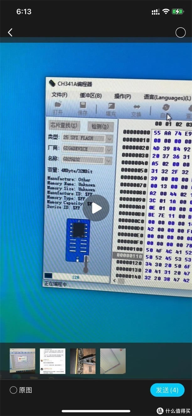 ԿvbiosҪˢ