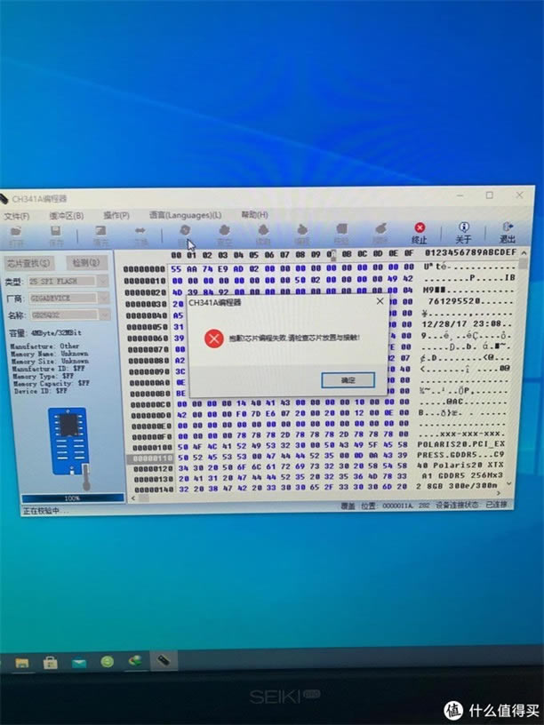 ԿvbiosҪˢ