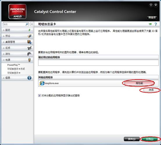 AMD˫Կл취S300400ʼǱл