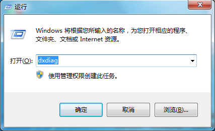dxdiag .png