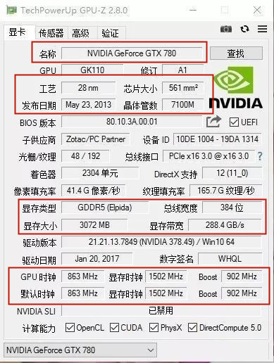 CPU-Z鿴Կ.jpg