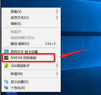 һѡдNVIDIA.png