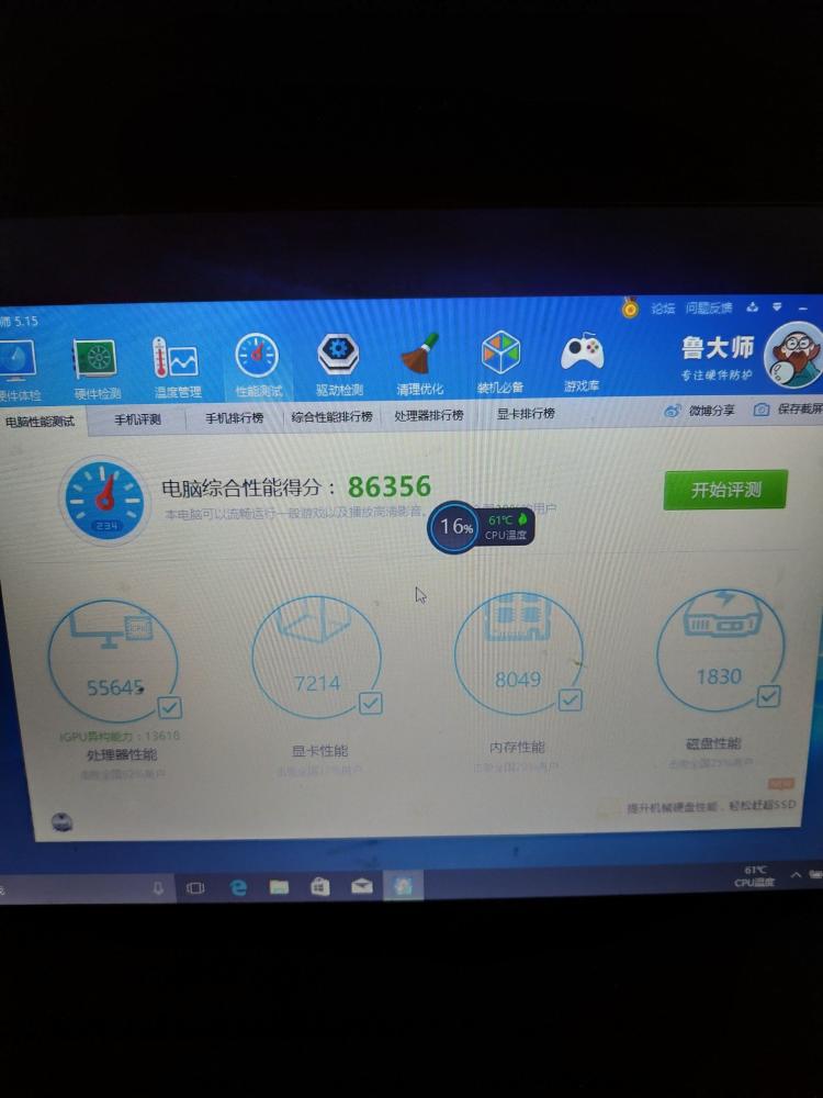 ۱ʼǱԿ_۾k570n Կ_ʼǱԿ̨ʽԿ