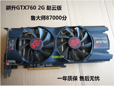 ˫ur770atԿ_gt240Կ൱_Կ650