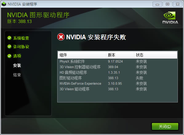 ʼǱԿ¶쳣_ʼǱԿ¶쳣_ʼǱ cpu Կ¶ȹ