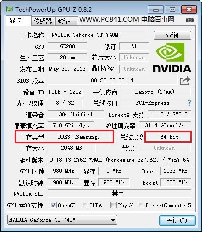 如何看显卡显存分类？最小白的办法是啥？