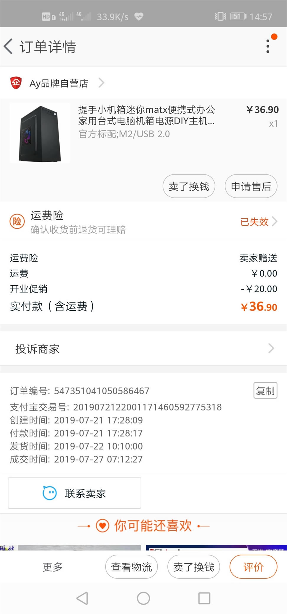 amd˫6870Կ