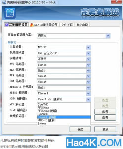 hd3200Կ֧flash