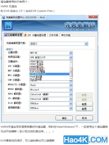 hd3200Կ֧flash