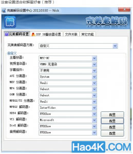 hd3200Կ֧flash