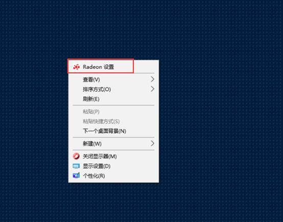 amd显卡控制台下载