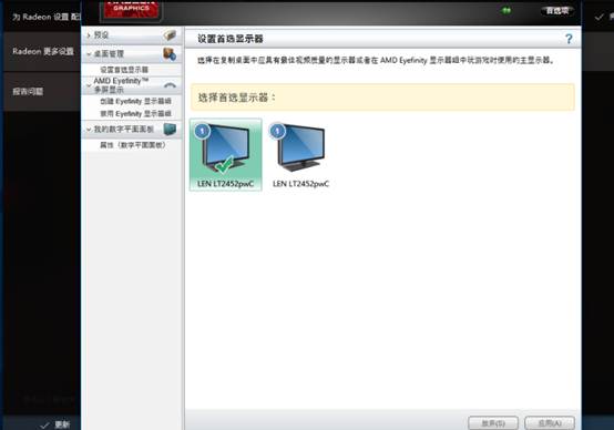 amd显卡控制台下载