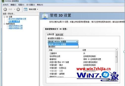 windows7ôлԿ_win7лԿ