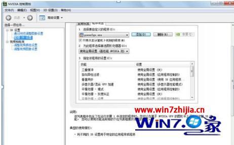 windows7ôлԿ_win7лԿ