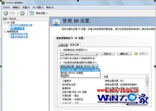 windows7ôлԿ_win7лԿ