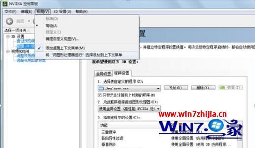 windows7ôлԿ_win7лԿ
