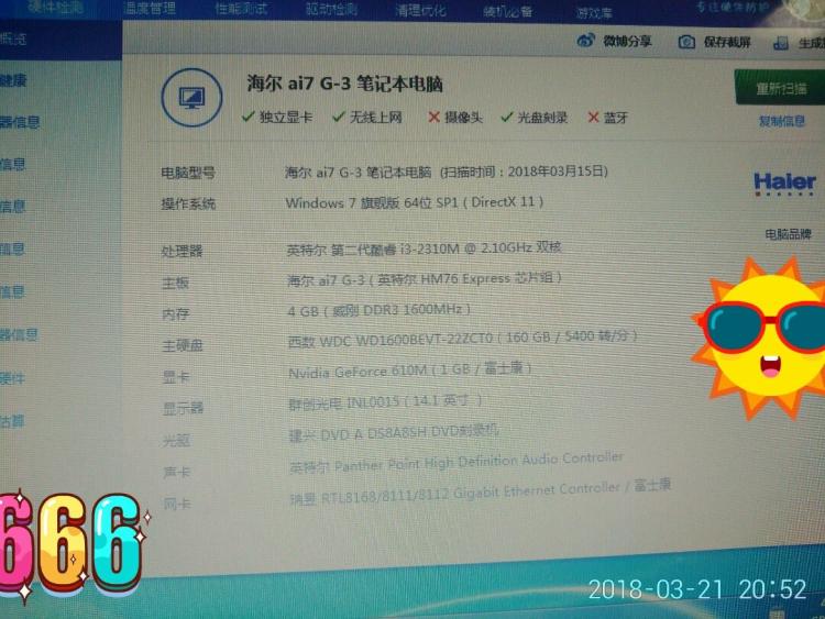 i5-1135G7duӽMX330е͵