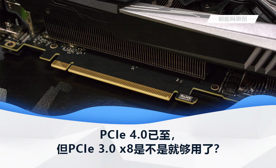 8ͨԿӰAMDPCIe4.0