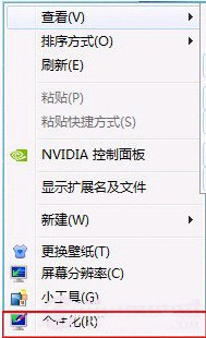win7ԿӲٵİ취  