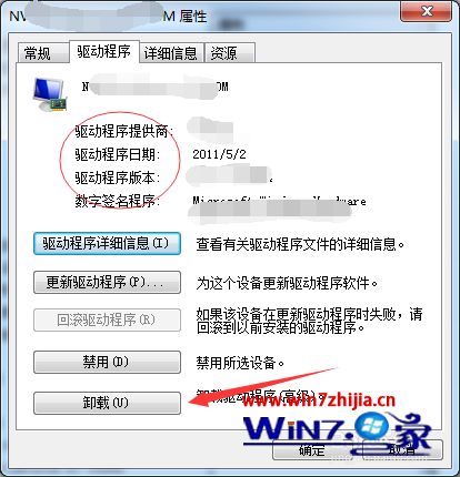 windows7콢ϵͳװԿķ