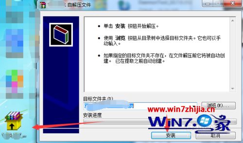 windows7콢ϵͳװԿķ