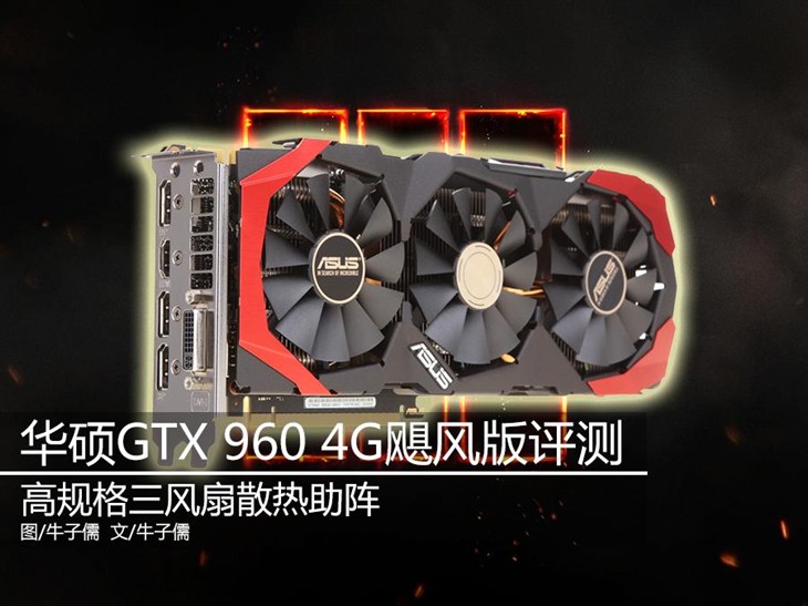 ˶GTX960 4GB쫷 