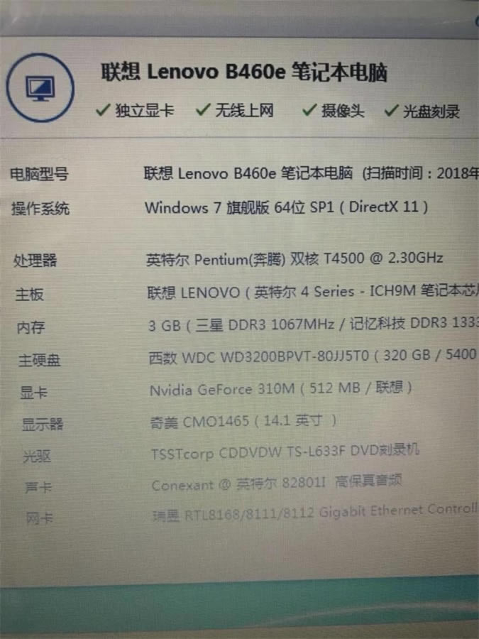 m490sԿ_컻Կ_y510Կ
