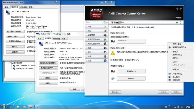 amdԿwin10_amdԿ߻ʲô_amd Կ 