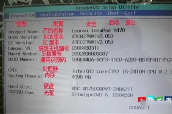 alienware biosԿ