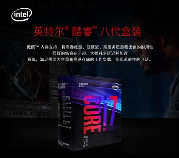 i7 8700ʲôԿãʺi7-8700ԿƼ