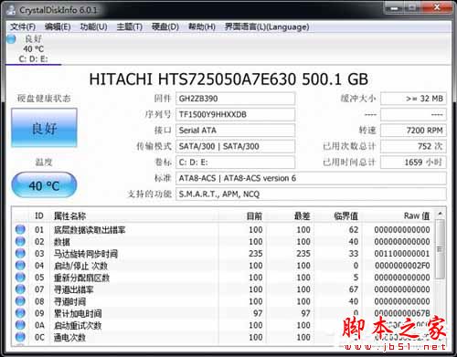 Win7Կϼʹ÷
